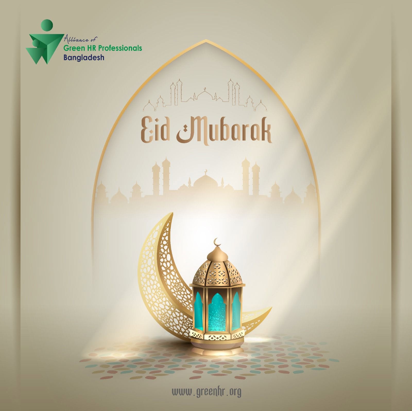 Eid Ul Fitr 2025